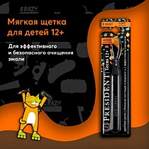 Президент зубная щетка  детская 12+ лет (5 мил)