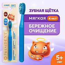 Президент зубная щетка  детская 5+ лет (4 мил)