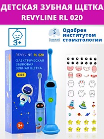 Revyline Звуковая эл. зубная щетка Kids RL020  СИНЯЯ