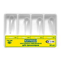 1.190(1.191) Матрицы контурн.лавсановые 