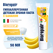 BioRepair з/паста для детей банан от 0-6 лет 50мл СТОМ 
