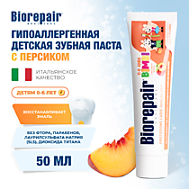 BioRepair з/паста для детей персик от 0-6 лет 50мл СТОМ 