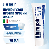 BioRepair з/паста ночная 75мл СТОМ 