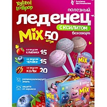 PESITRO Xylitol Lollipop - леденец с ксилитом, MIX ,6 шт клубника черника кола