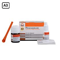 Полиакрилин стекл/цемент реставр, А3 10гр/8гр