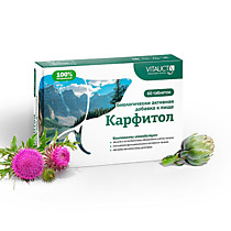 КАРФИТОЛ табл. 60шт